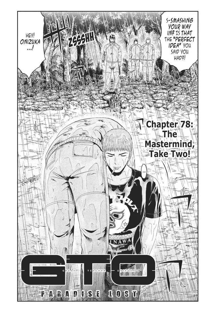 GTO - Paradise Lost Chapter 78 page 3 - Chapter 78: Mastermind, Take Two!