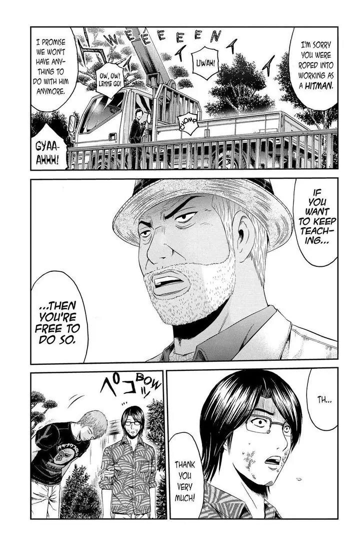 GTO - Paradise Lost Chapter 80 page 5 - Chapter 80: Screw-up Blues