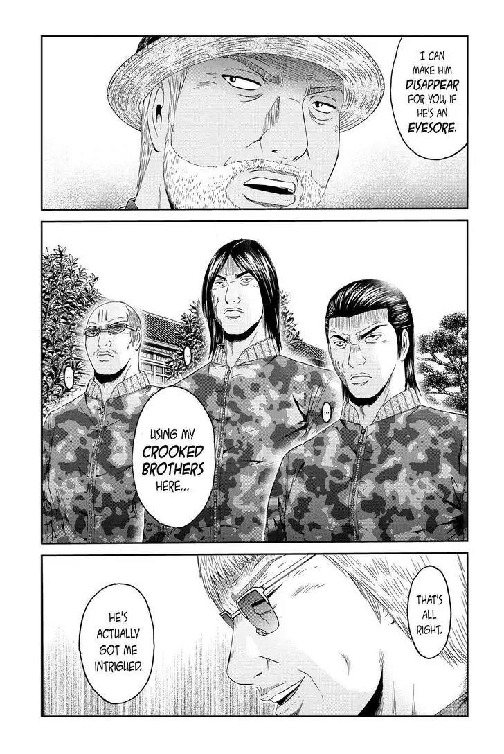GTO - Paradise Lost Chapter 80 page 7 - Chapter 80: Screw-up Blues