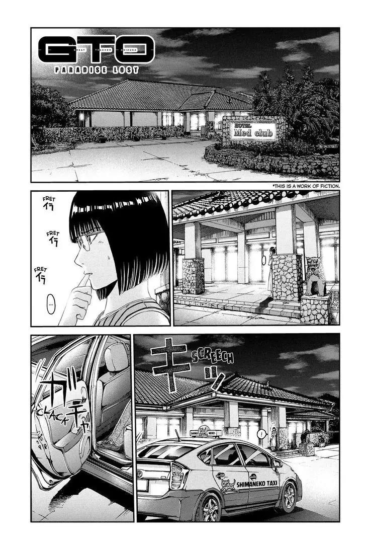 GTO - Paradise Lost Chapter 81 page 1 - Chapter 81: Kagetrap