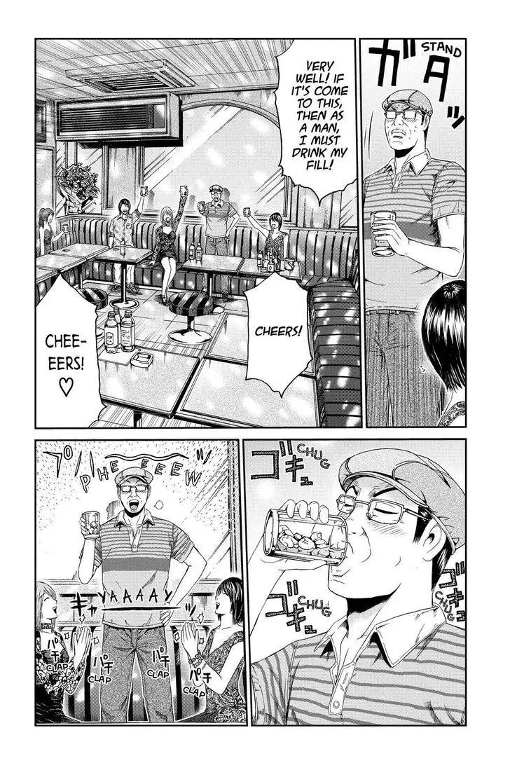 GTO - Paradise Lost Chapter 81 page 10 - Chapter 81: Kagetrap