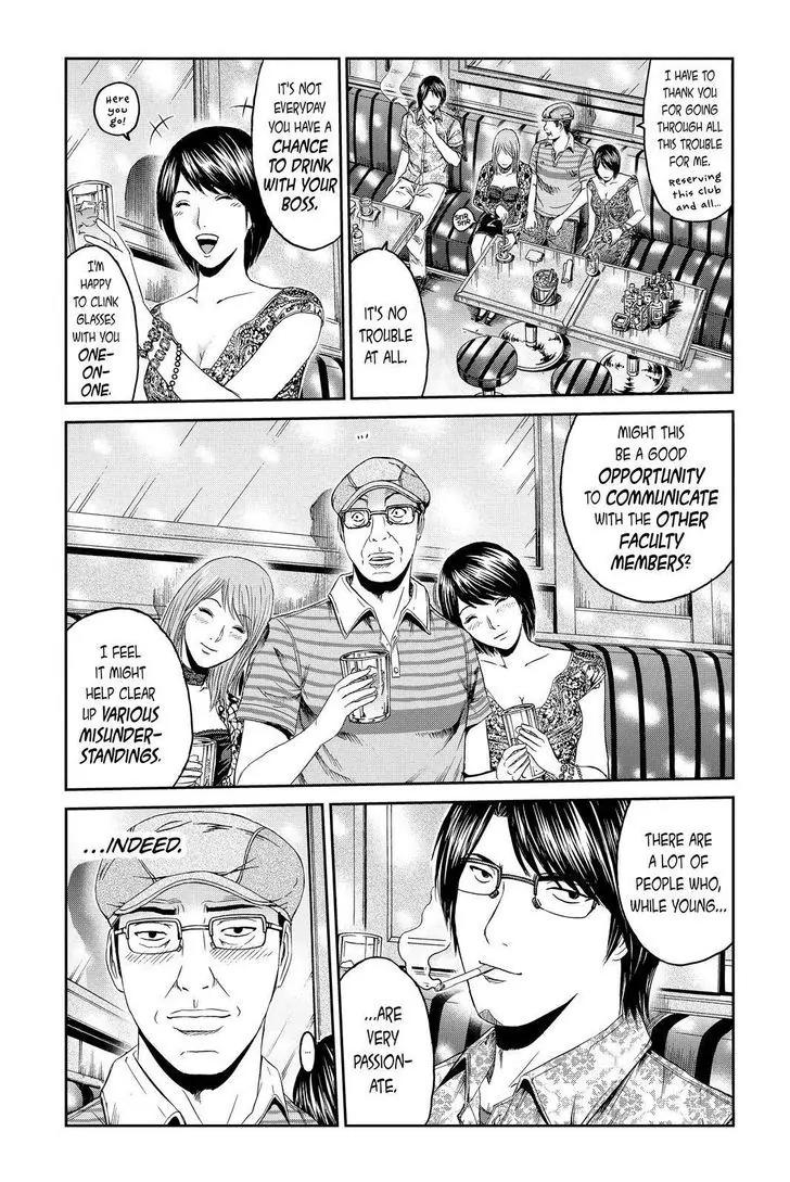 GTO - Paradise Lost Chapter 81 page 11 - Chapter 81: Kagetrap