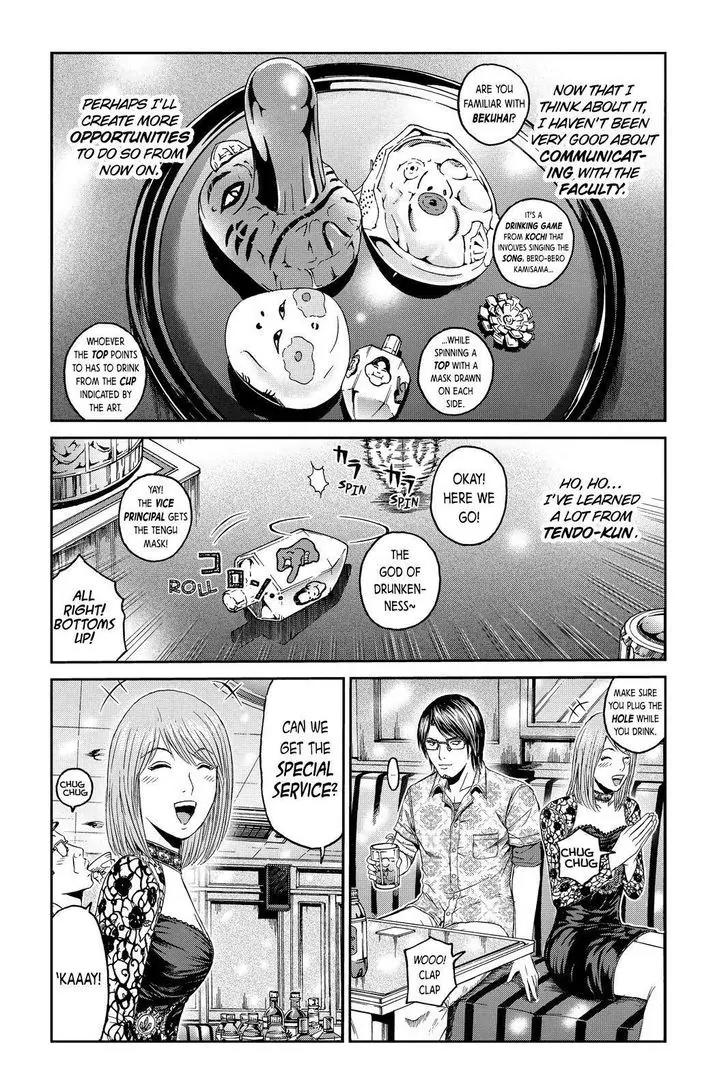 GTO - Paradise Lost Chapter 81 page 12 - Chapter 81: Kagetrap