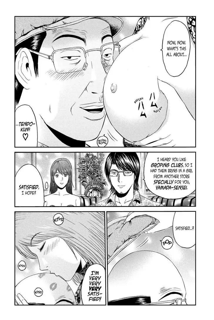 GTO - Paradise Lost Chapter 81 page 14 - Chapter 81: Kagetrap