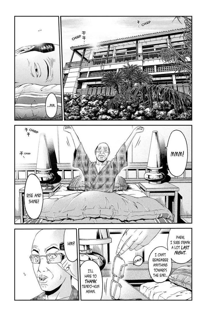 GTO - Paradise Lost Chapter 81 page 16 - Chapter 81: Kagetrap