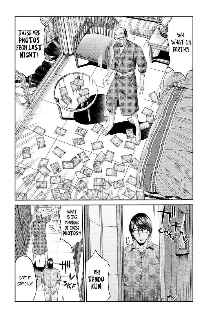 GTO - Paradise Lost Chapter 81 page 18 - Chapter 81: Kagetrap