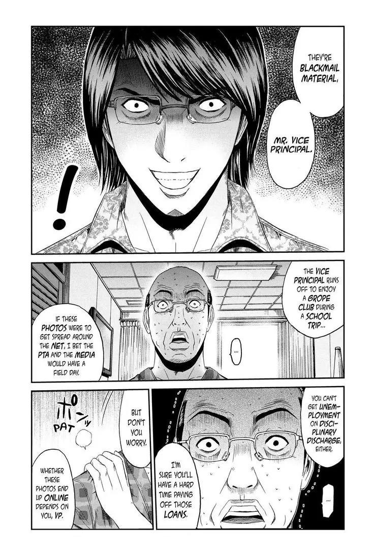 GTO - Paradise Lost Chapter 81 page 19 - Chapter 81: Kagetrap