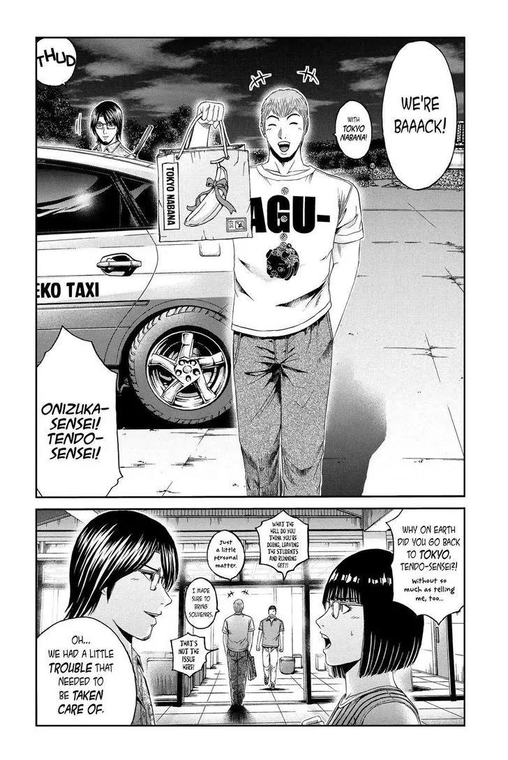 GTO - Paradise Lost Chapter 81 page 2 - Chapter 81: Kagetrap