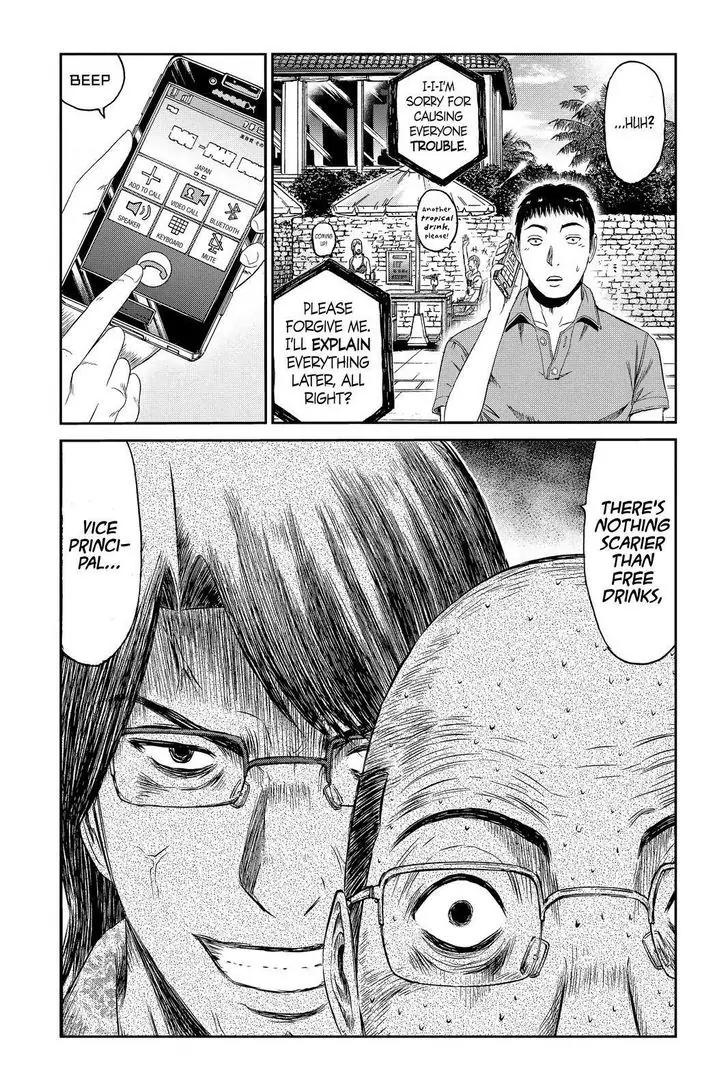 GTO - Paradise Lost Chapter 81 page 21 - Chapter 81: Kagetrap