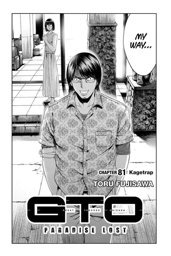 GTO - Paradise Lost Chapter 81 page 4 - Chapter 81: Kagetrap