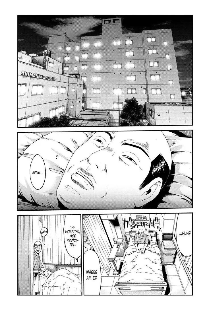 GTO - Paradise Lost Chapter 81 page 5 - Chapter 81: Kagetrap