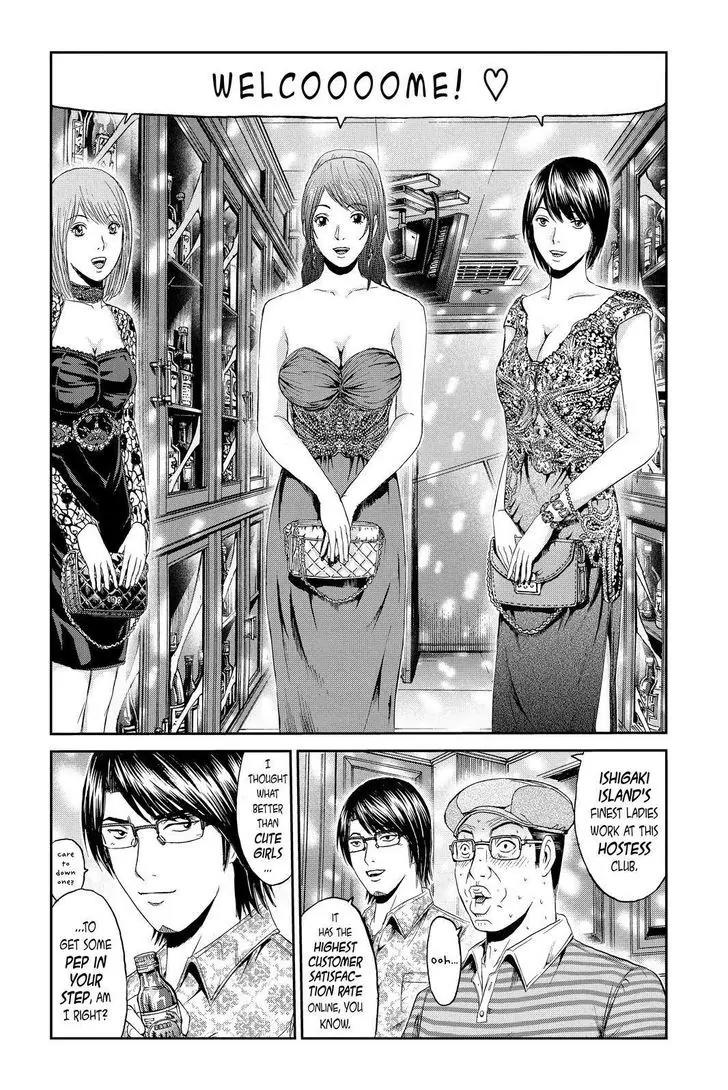 GTO - Paradise Lost Chapter 81 page 8 - Chapter 81: Kagetrap