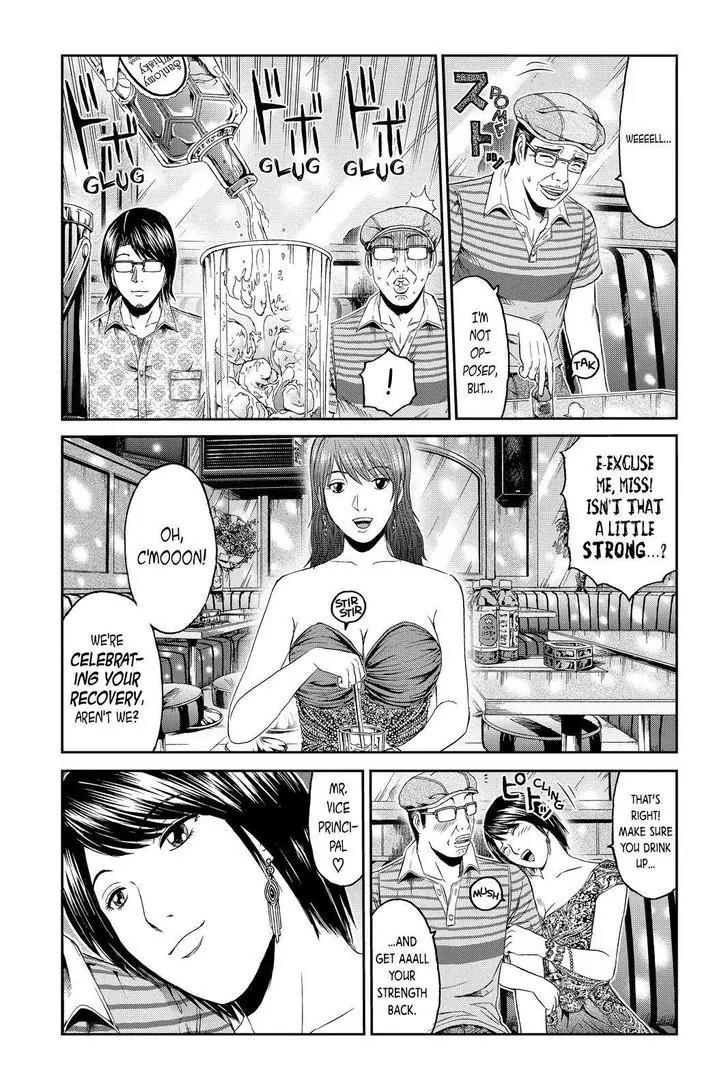 GTO - Paradise Lost Chapter 81 page 9 - Chapter 81: Kagetrap