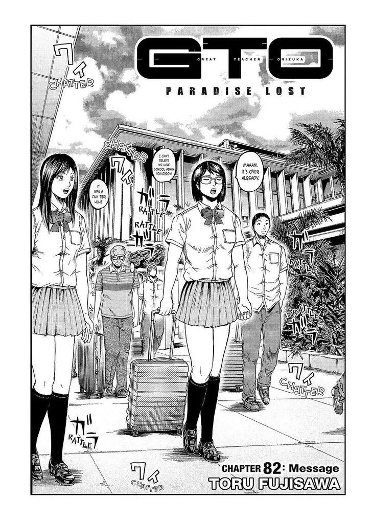 GTO - Paradise Lost Chapter 82 page 1 - Chapter 82: Message