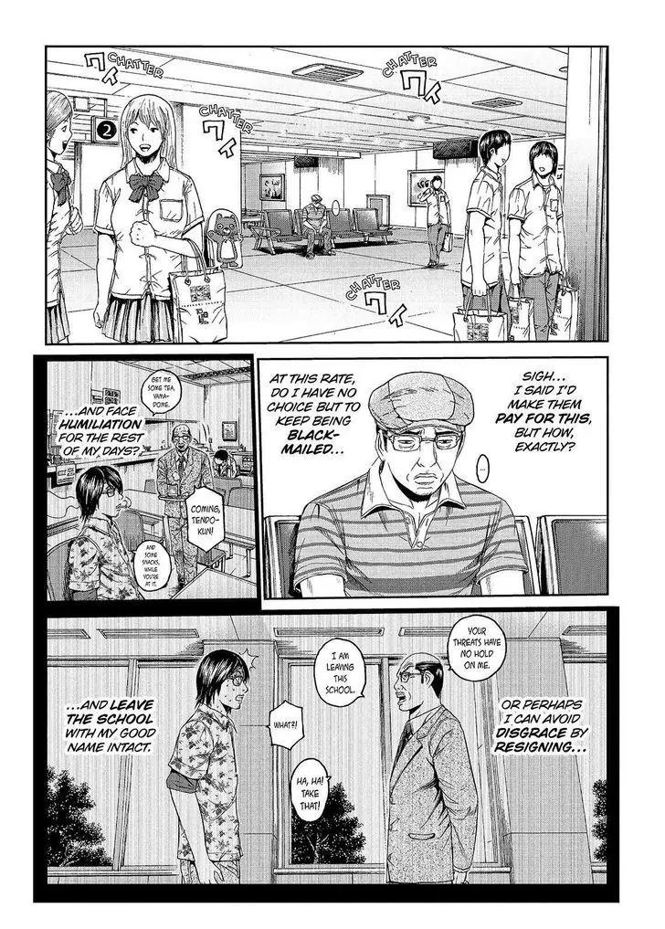 GTO - Paradise Lost Chapter 82 page 12 - Chapter 82: Message