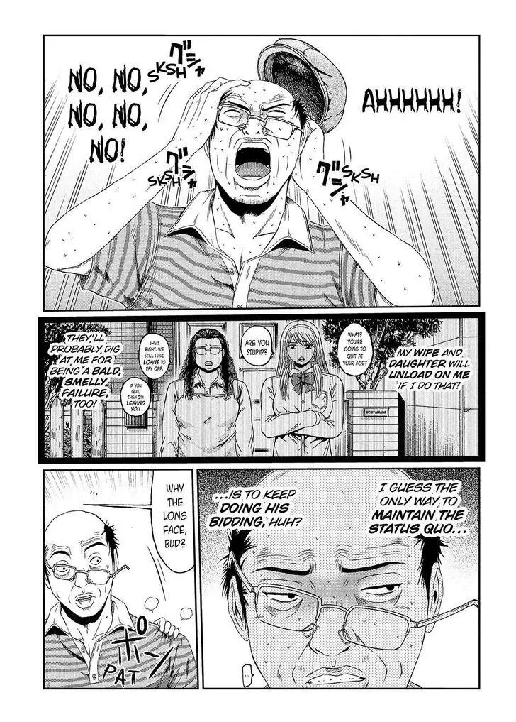 GTO - Paradise Lost Chapter 82 page 13 - Chapter 82: Message
