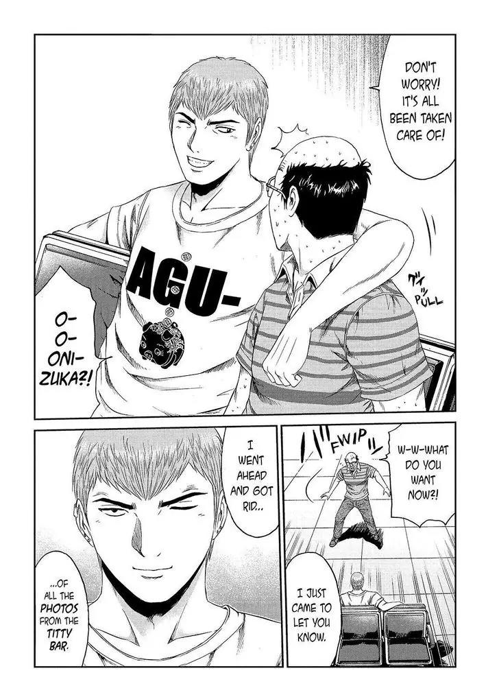GTO - Paradise Lost Chapter 82 page 14 - Chapter 82: Message