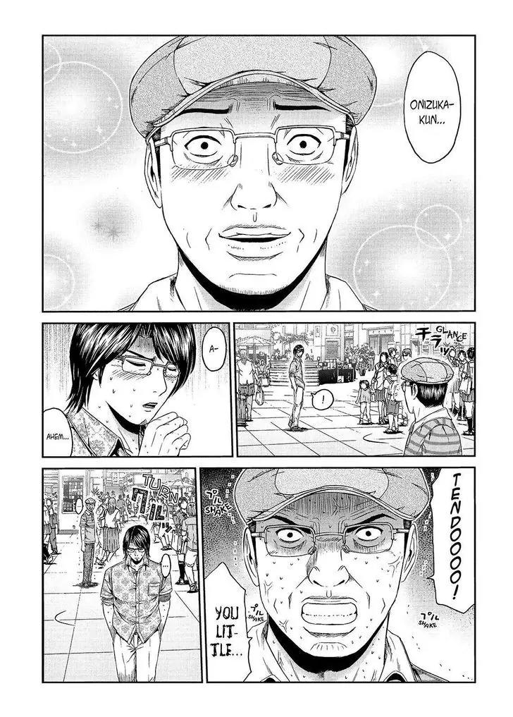 GTO - Paradise Lost Chapter 82 page 17 - Chapter 82: Message