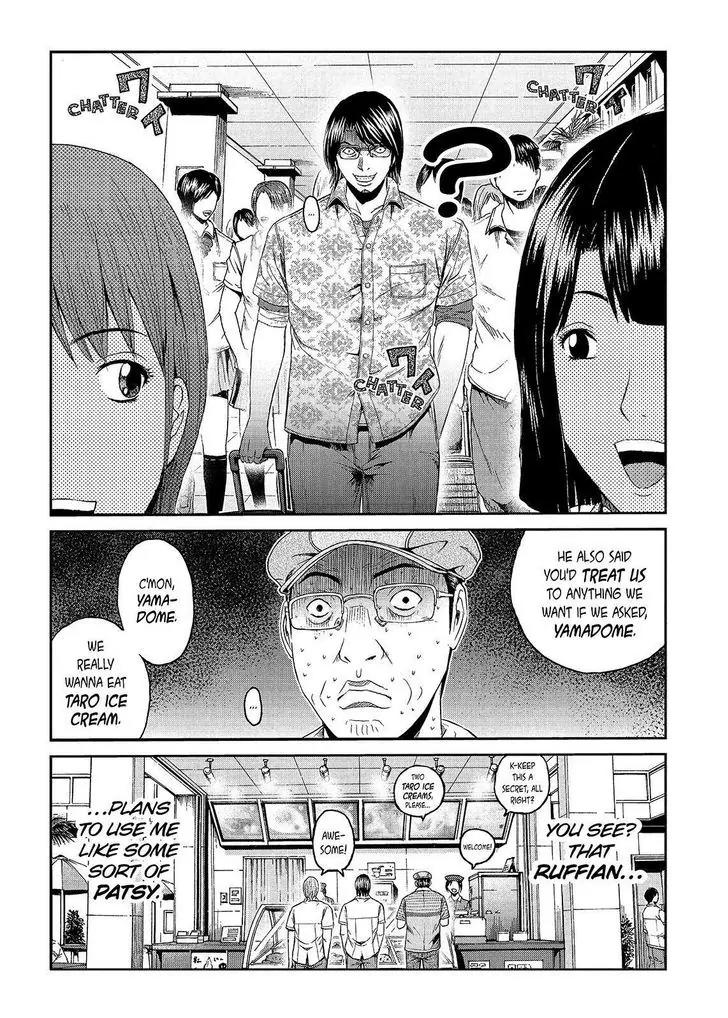 GTO - Paradise Lost Chapter 82 page 4 - Chapter 82: Message