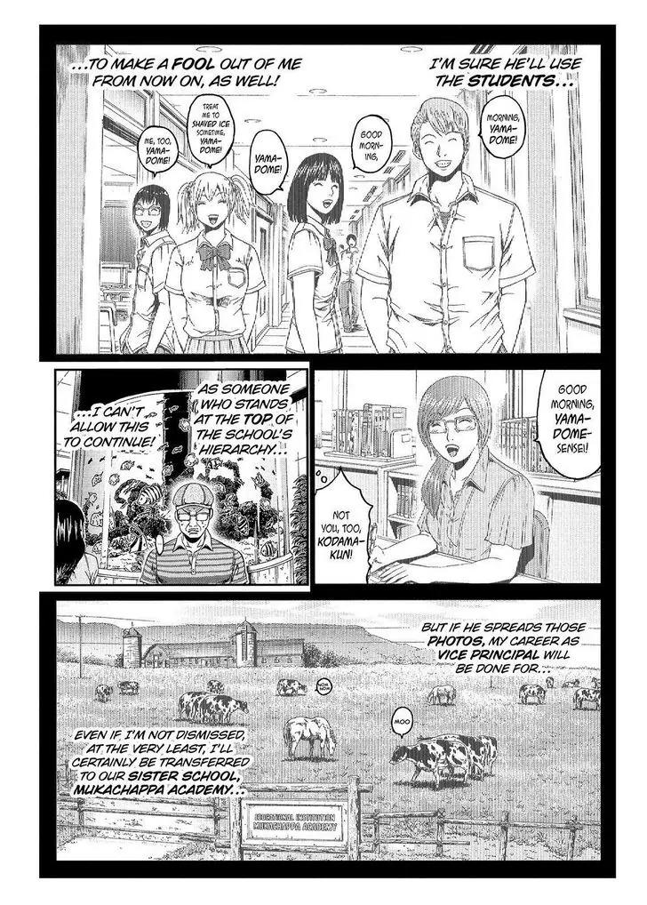 GTO - Paradise Lost Chapter 82 page 5 - Chapter 82: Message