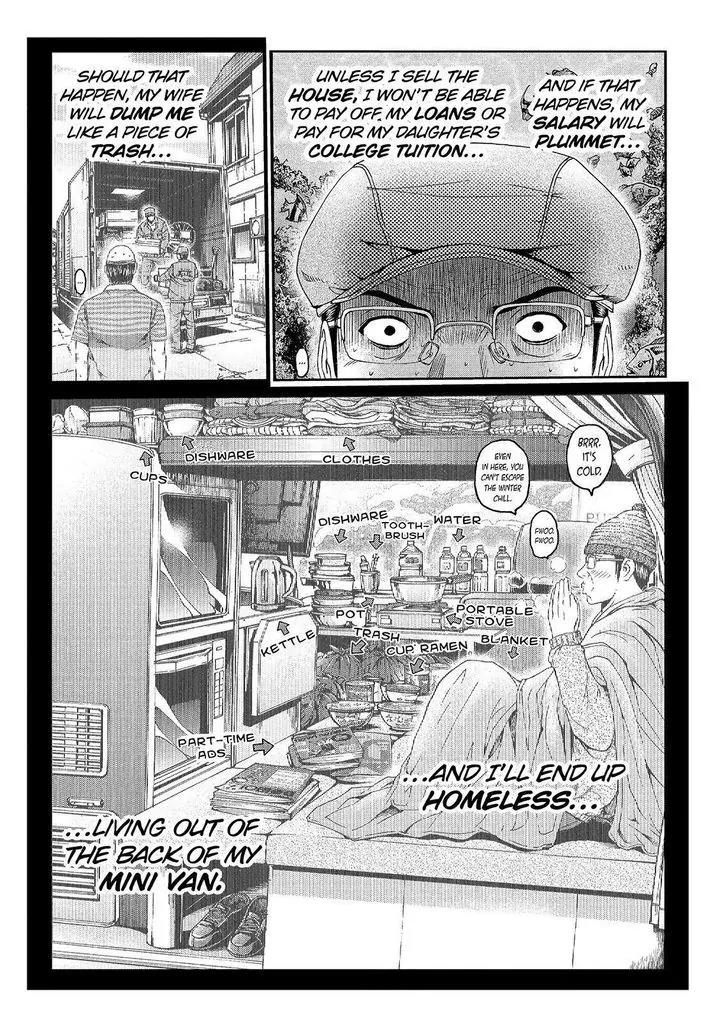 GTO - Paradise Lost Chapter 82 page 6 - Chapter 82: Message