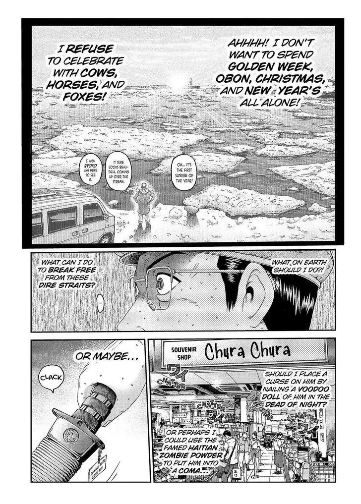 GTO - Paradise Lost Chapter 82 page 7 - Chapter 82: Message