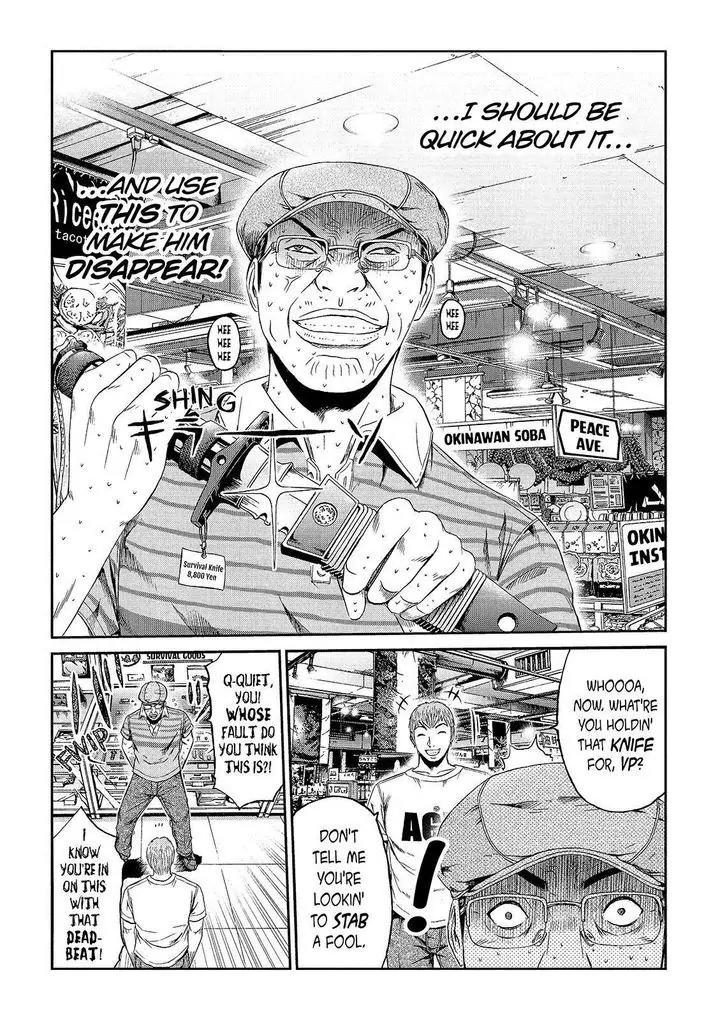 GTO - Paradise Lost Chapter 82 page 8 - Chapter 82: Message