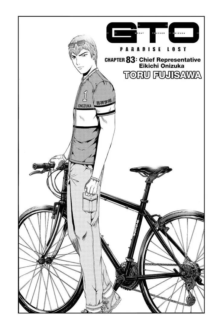 GTO - Paradise Lost Chapter 83 page 1 - Chapter 83: Chief Representative Eikichi Onizuka