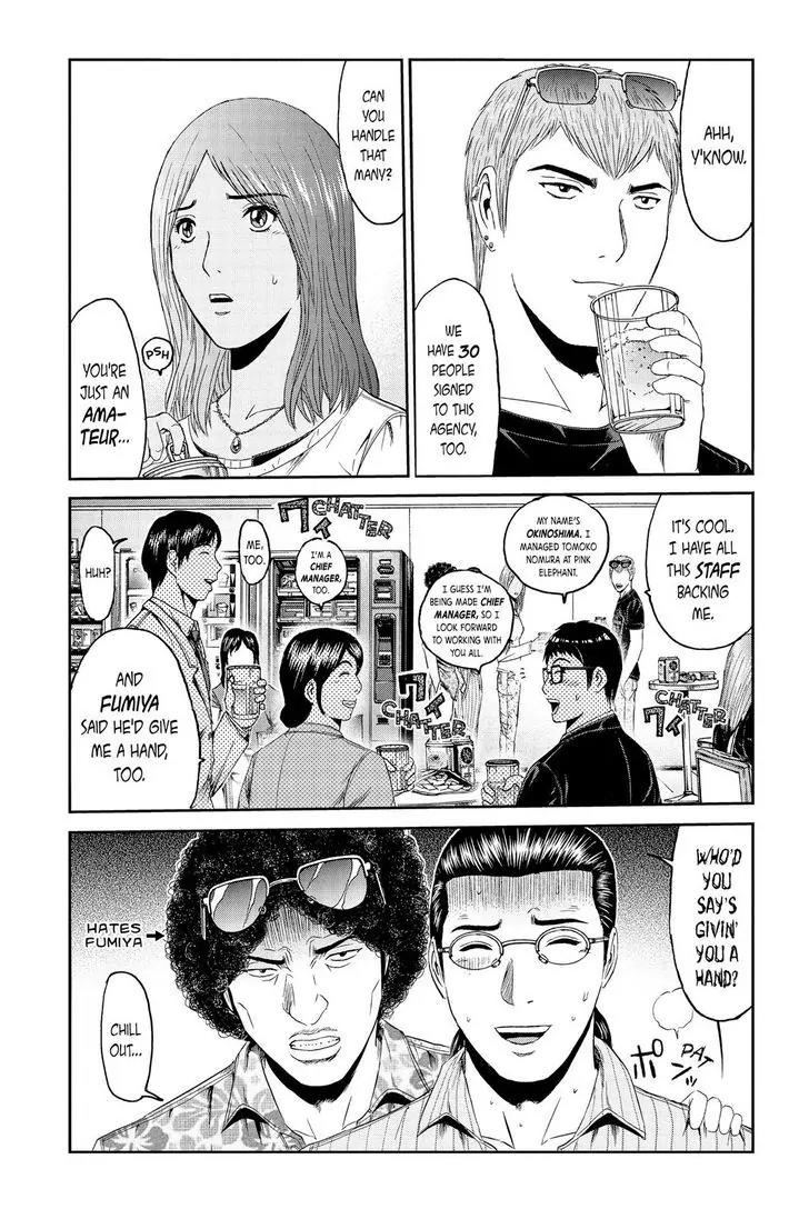 GTO - Paradise Lost Chapter 83 page 14 - Chapter 83: Chief Representative Eikichi Onizuka