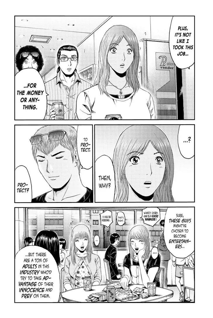 GTO - Paradise Lost Chapter 83 page 15 - Chapter 83: Chief Representative Eikichi Onizuka