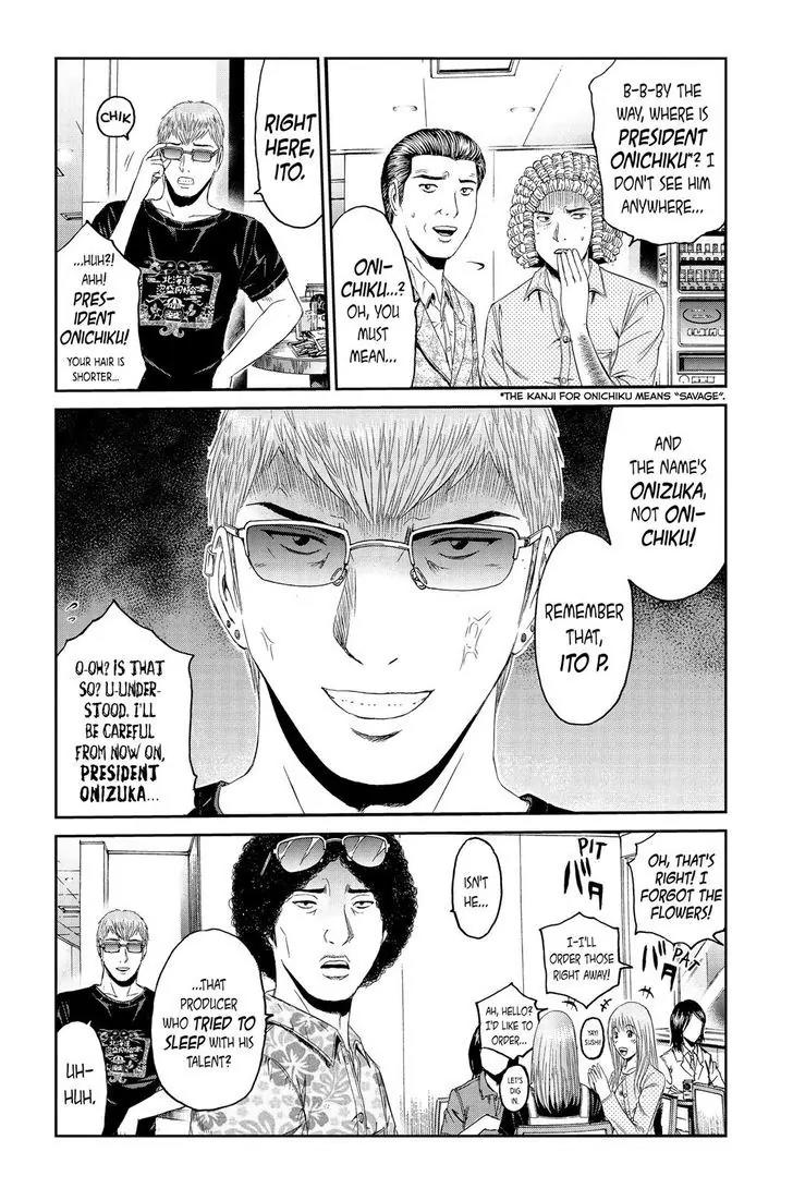 GTO - Paradise Lost Chapter 83 page 17 - Chapter 83: Chief Representative Eikichi Onizuka