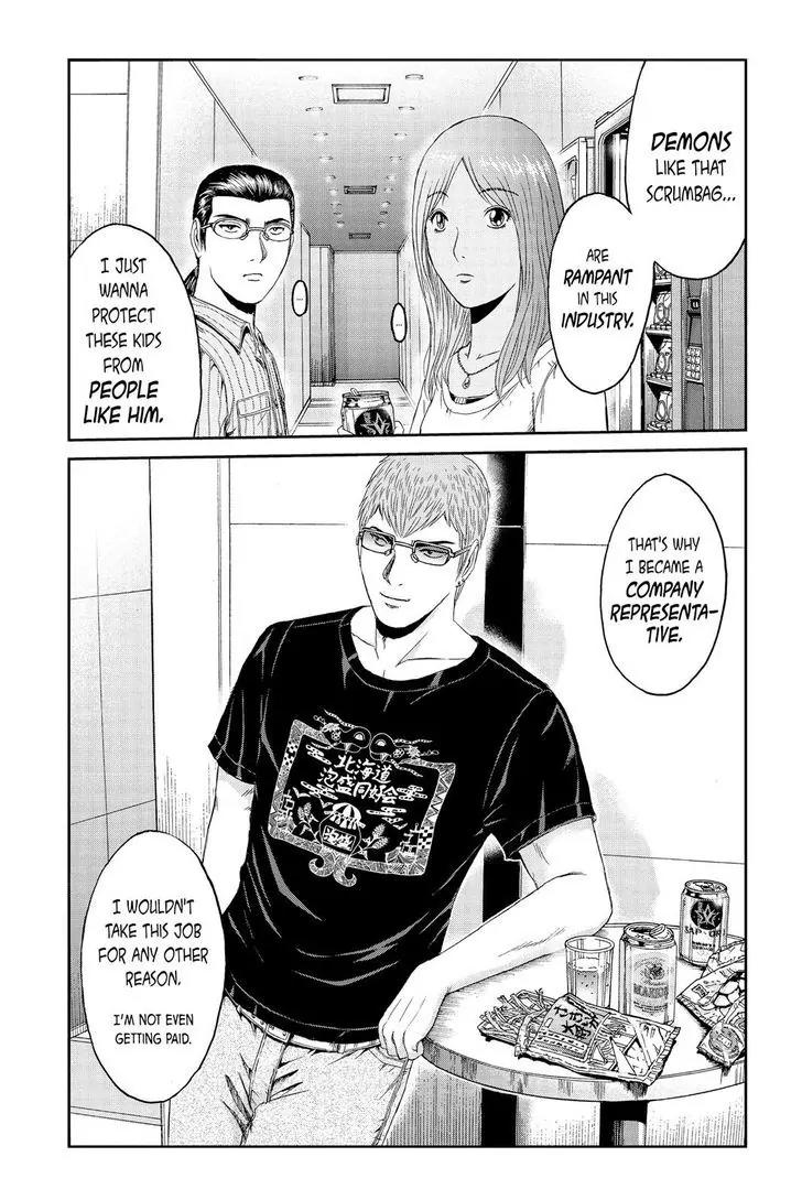 GTO - Paradise Lost Chapter 83 page 18 - Chapter 83: Chief Representative Eikichi Onizuka