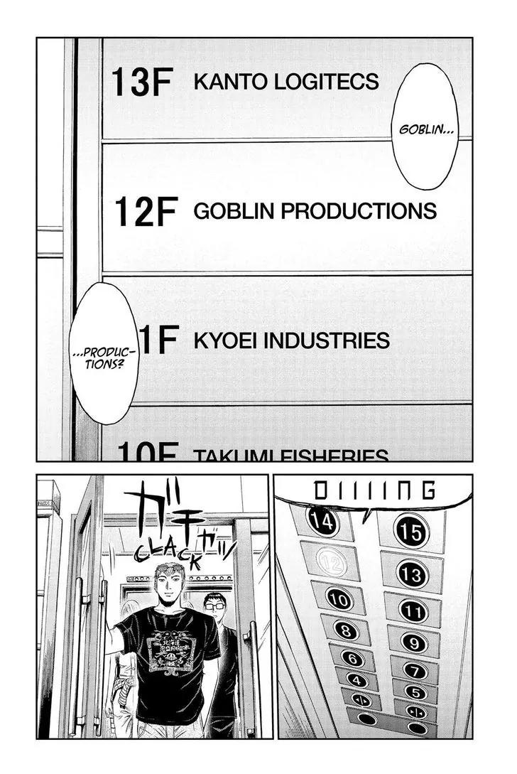 GTO - Paradise Lost Chapter 83 page 4 - Chapter 83: Chief Representative Eikichi Onizuka