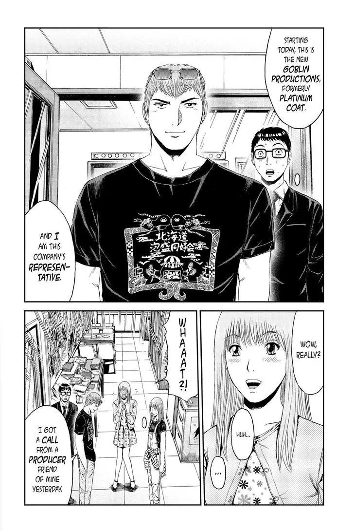 GTO - Paradise Lost Chapter 83 page 6 - Chapter 83: Chief Representative Eikichi Onizuka