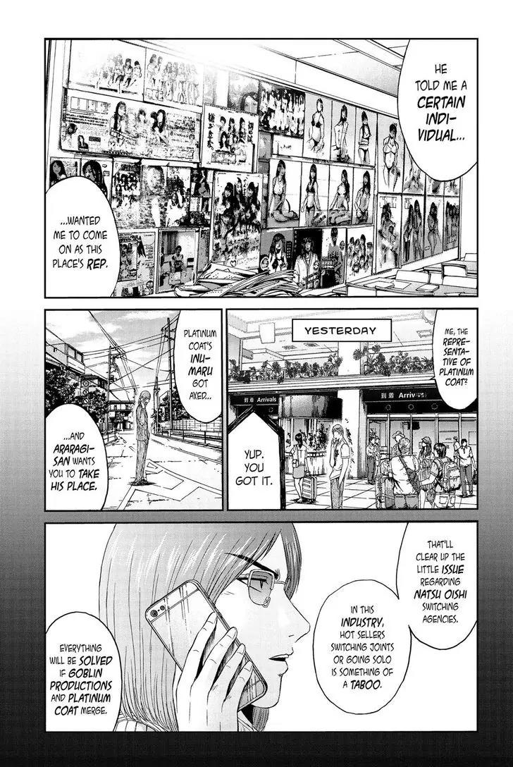 GTO - Paradise Lost Chapter 83 page 7 - Chapter 83: Chief Representative Eikichi Onizuka