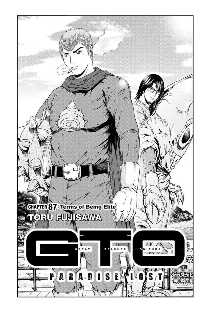 GTO - Paradise Lost Chapter 87 page 1 - Chapter 87: Terms of Being Elite