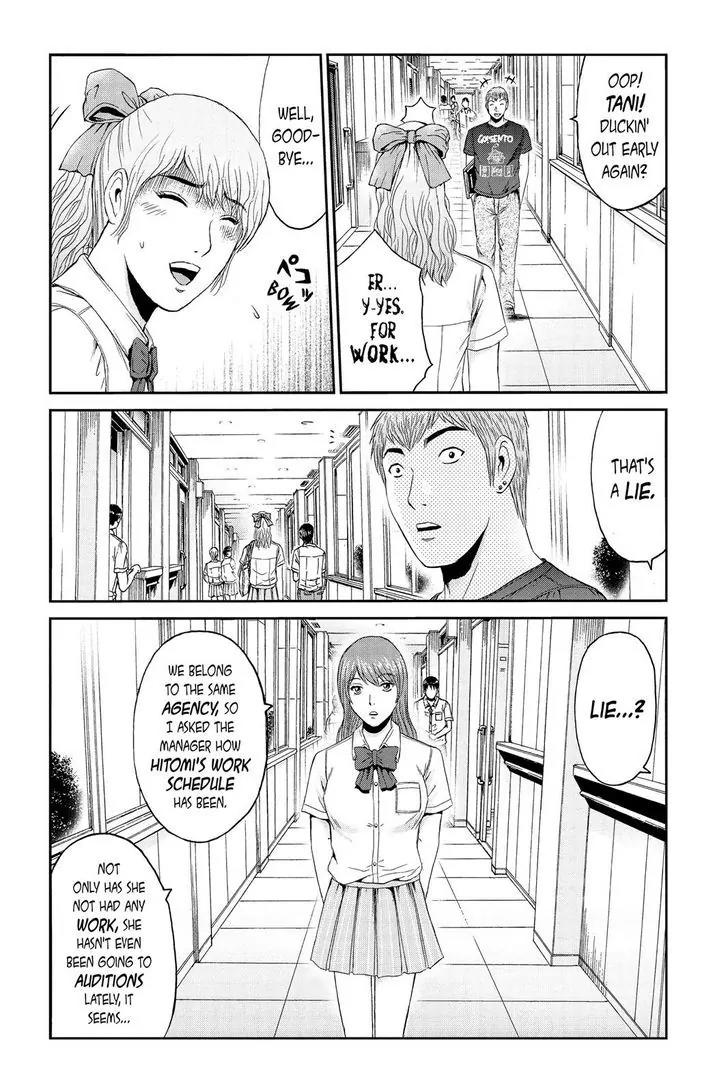 GTO - Paradise Lost Chapter 87 page 10 - Chapter 87: Terms of Being Elite
