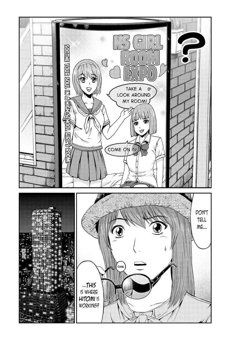 GTO - Paradise Lost Chapter 88 page 11 - Chapter 88: Secret Job