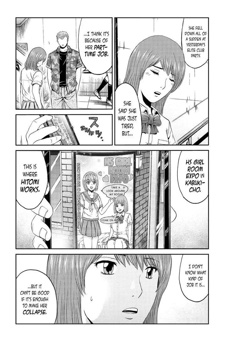 GTO - Paradise Lost Chapter 88 page 16 - Chapter 88: Secret Job