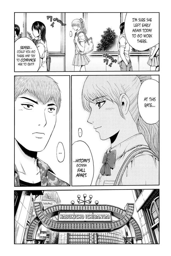 GTO - Paradise Lost Chapter 88 page 17 - Chapter 88: Secret Job