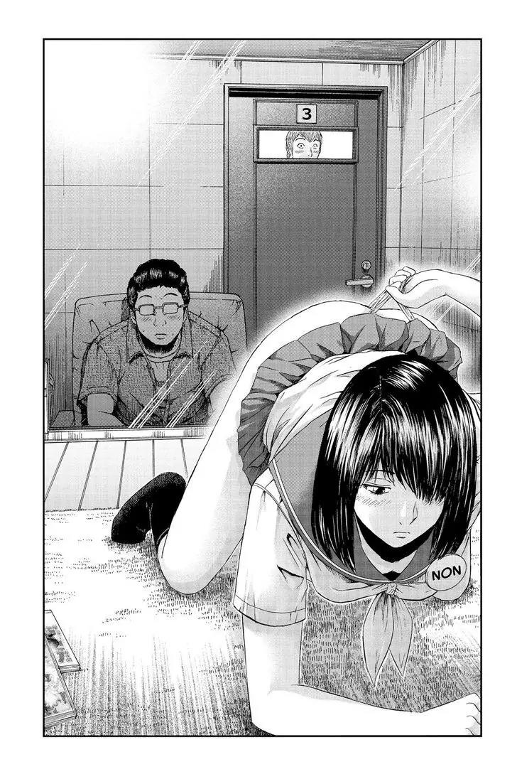 GTO - Paradise Lost Chapter 88 page 21 - Chapter 88: Secret Job