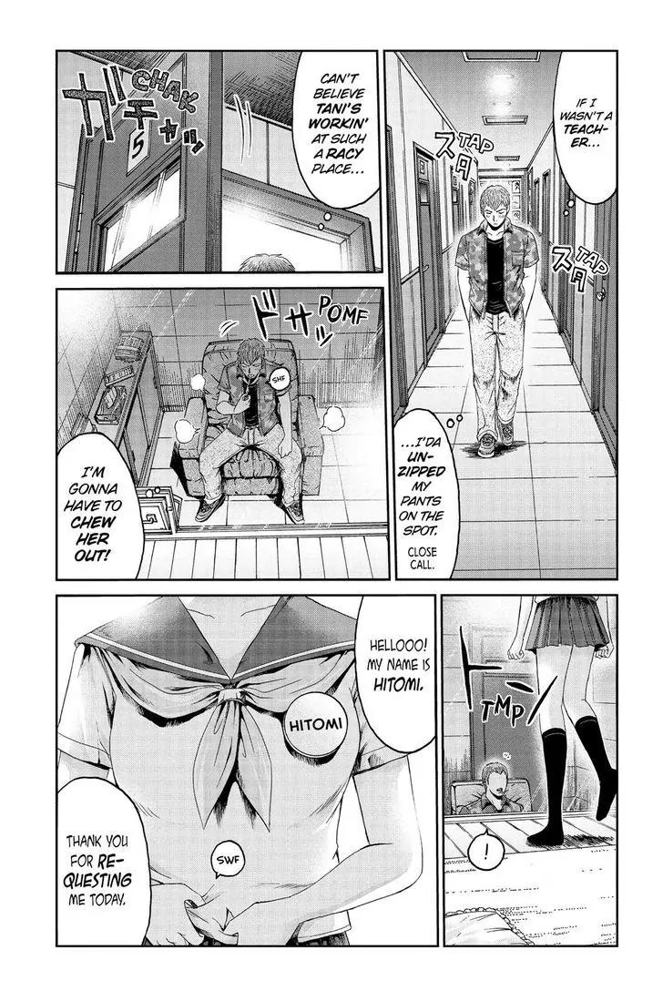 GTO - Paradise Lost Chapter 89 page 3 - Chapter 89: A Place to Shine