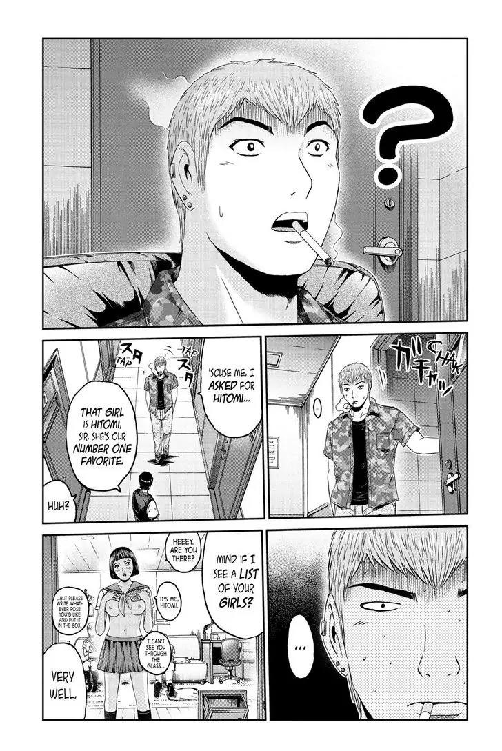 GTO - Paradise Lost Chapter 89 page 5 - Chapter 89: A Place to Shine