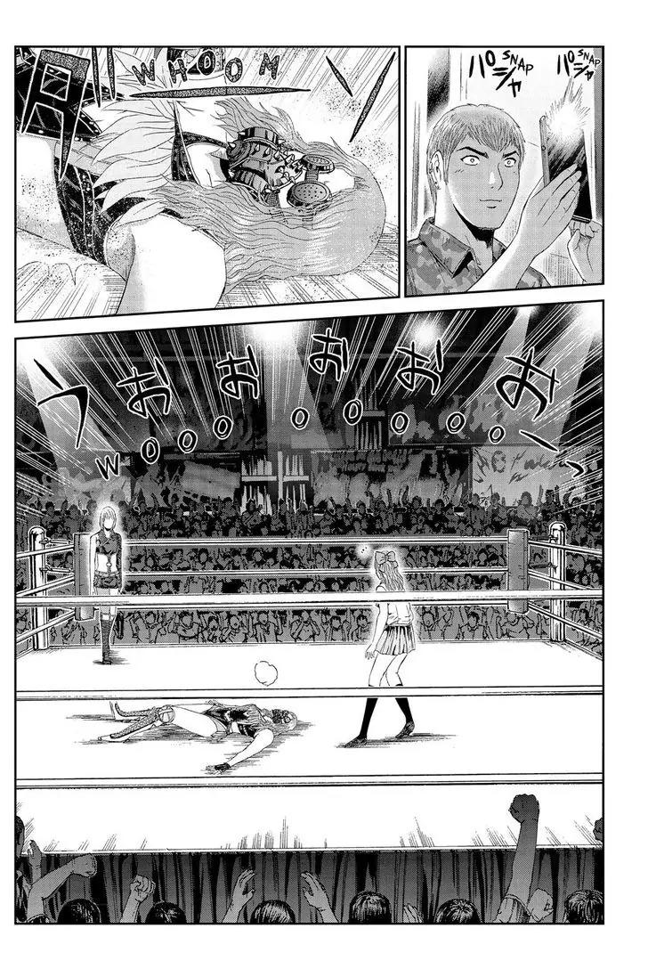 GTO - Paradise Lost Chapter 90 page 17 - Chapter 90: Stardom