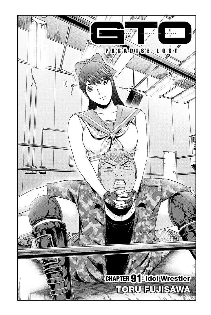 GTO - Paradise Lost Chapter 91 page 1 - Chapter 91: Idol Wrestler