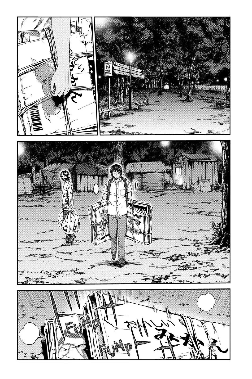 GTO - Paradise Lost Chapter 94 page 4 - Chapter 94: Kazuki's Mother