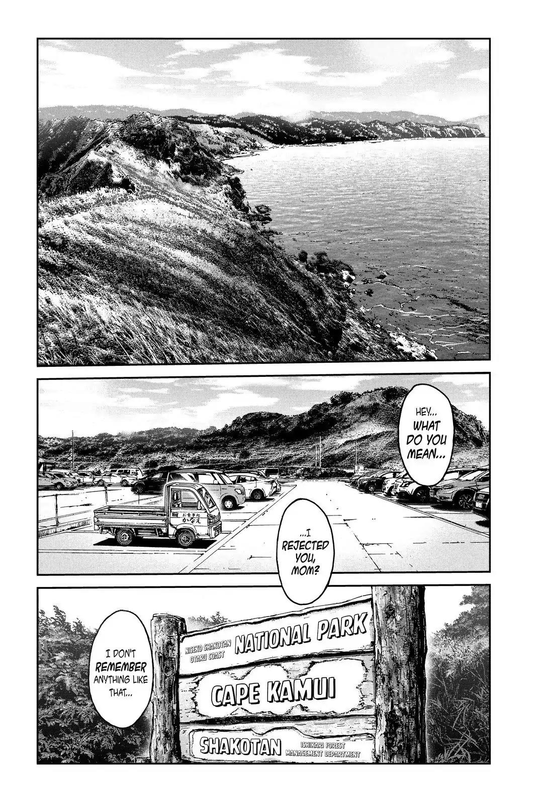 GTO - Paradise Lost Chapter 96 page 4 - Chapter 96: Parent and Child