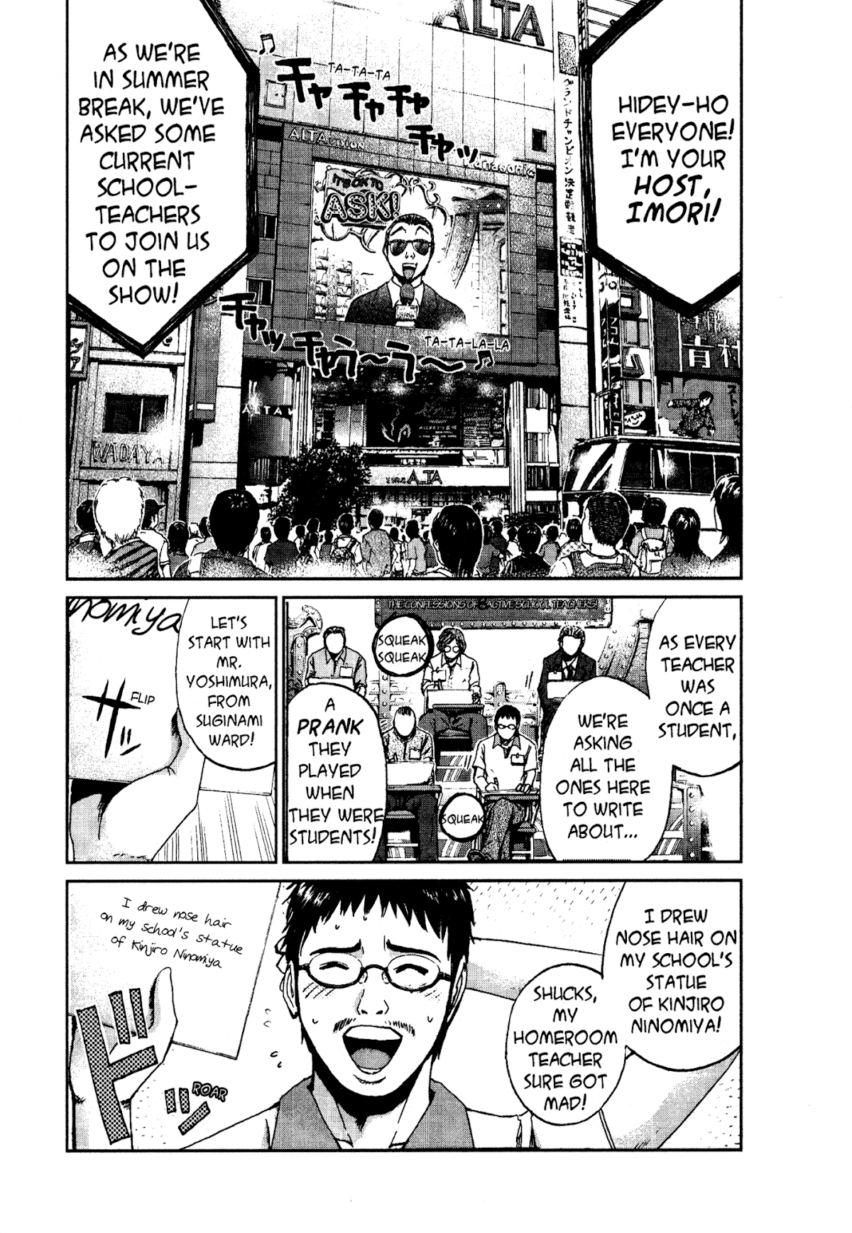 GTO: Shonan 14 Days Chapter 1 page 13 - Chapter 1: Summer Tour