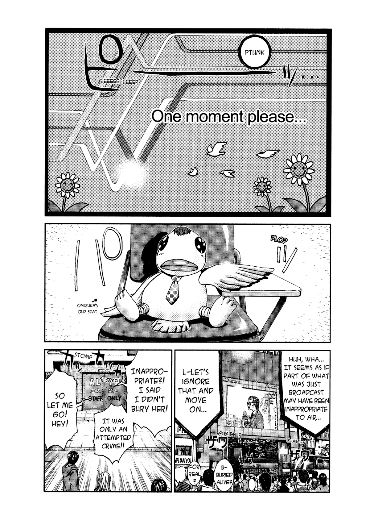 GTO: Shonan 14 Days Chapter 1 page 16 - Chapter 1: Summer Tour
