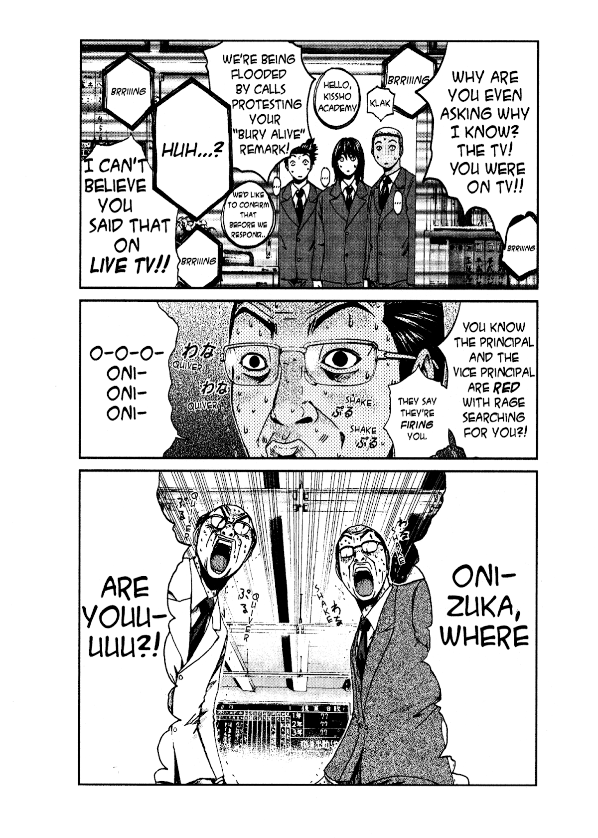 GTO: Shonan 14 Days Chapter 1 page 22 - Chapter 1: Summer Tour